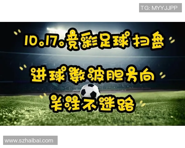 比利时与日本足球对决波胆比分分析与预测技巧分享 比利时与日本足球对决波胆比分分析与预测技巧分享
