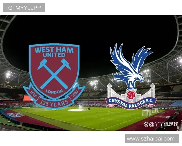 英超水晶宫对阵西汉姆联比赛前瞻与胜负预测分析 英超水晶宫对阵西汉姆联比赛前瞻与胜负预测分析