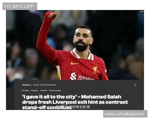 琼斯:我不认为萨拉赫的原意是要影响球队,咱们都爱他 琼斯:我不认为萨拉赫的原意是要影响球队,咱们都爱他