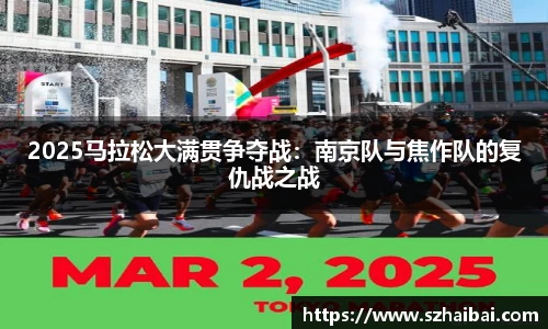 万博体育平台