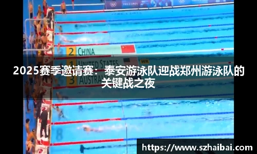万博体育APP