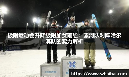 万博体育官方网站
