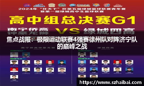 万博体育官方网站