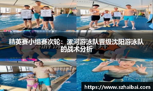 万博体育APP