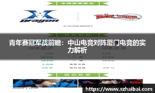 万博体育注册登录