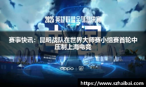 万博体育注册登录