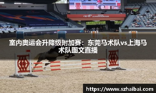 万博体育APP