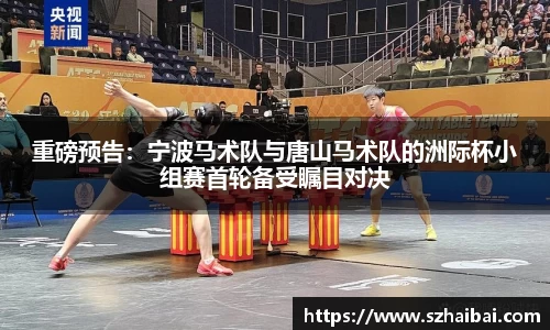 万博体育APP