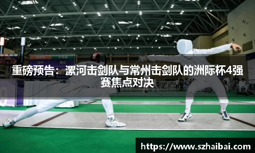 万博体育平台