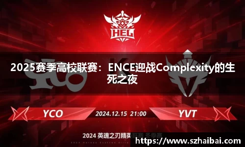 万博体育官方网站