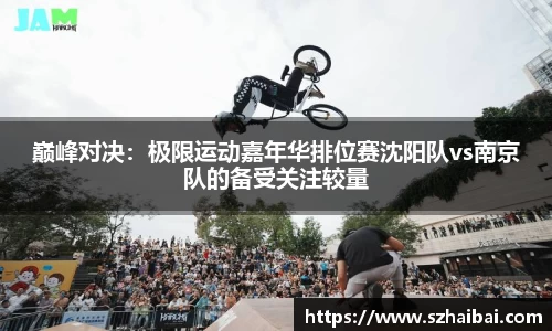 万博体育平台