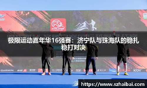 万博体育平台