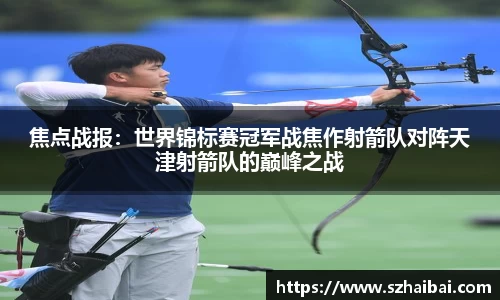 万博体育注册登录