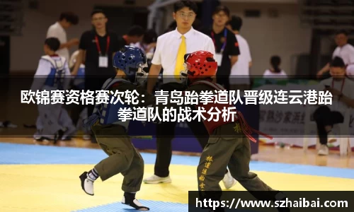 万博体育APP
