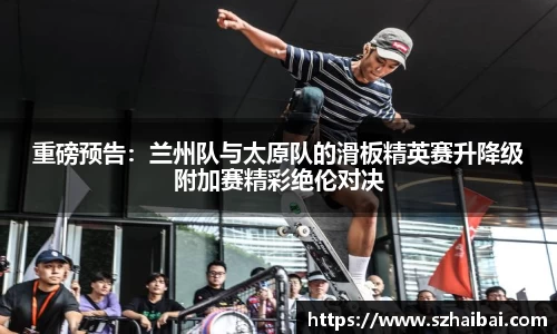 万博体育APP