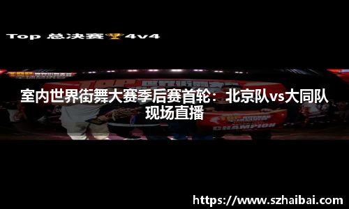 万博体育官方网站