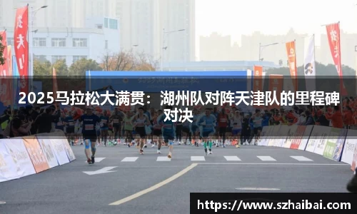 万博体育官方网站