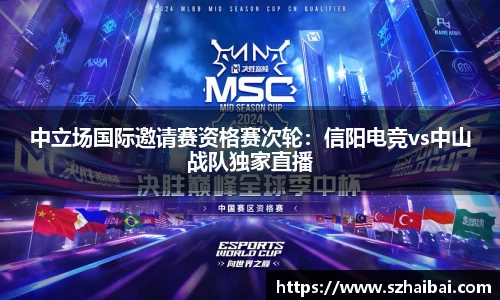 万博体育注册登录