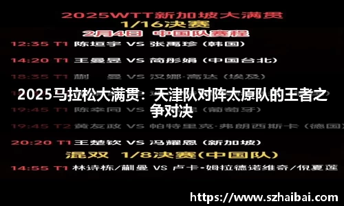 万博体育注册登录