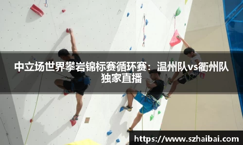 万博体育官方网站