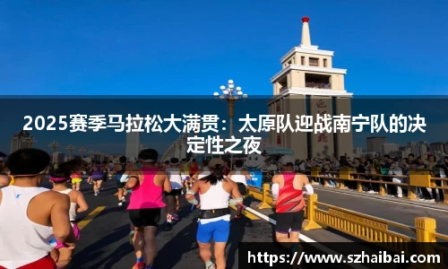 万博体育平台