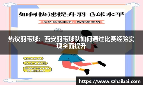 万博体育注册登录