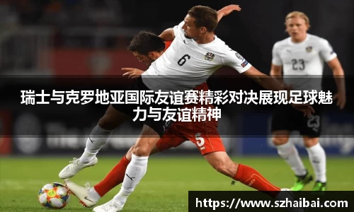 万博体育平台