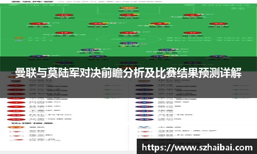 万博体育平台