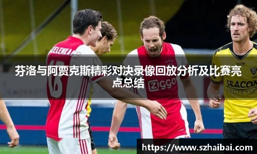 万博体育官方网站